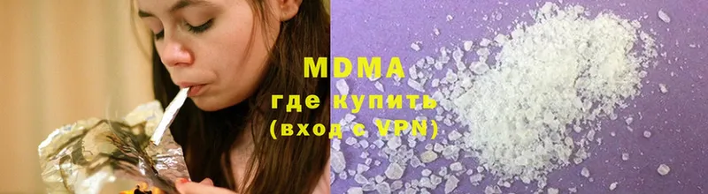 кракен рабочий сайт  Бугульма  MDMA молли 